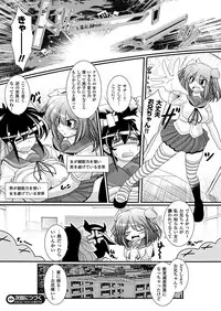 Comic Unreal 2011-02 Vol.29 [Digital]