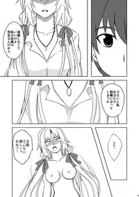 (C79) [Yoiyomidokoro (Yoi no Soukoku)] Love Chloe (Memories Off 6)