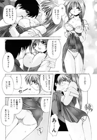 [Branshea] Watashi no Himitsu Oshiete A-ge-ru ❤ [Digital]