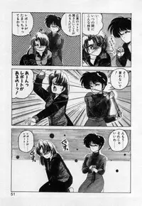 [Wanyanaguda] Nageki no Kenkou Yuuryouji 2 (reprint)