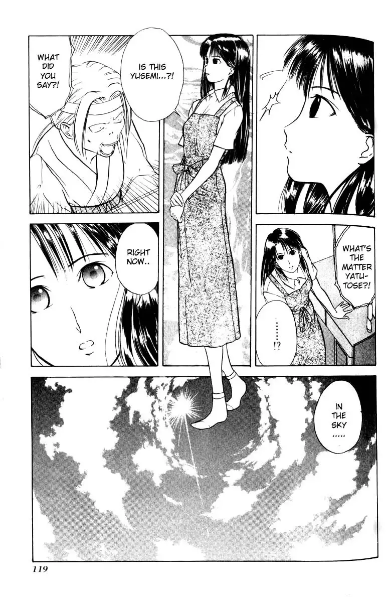 Kamisama no Tsukurikata V1 - CH04