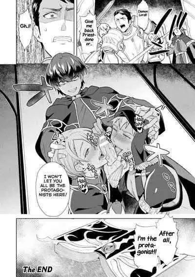 Kinju no Madousho Saishuuwa Kinju de Yuusha no Nakama o Akuochi Sennou