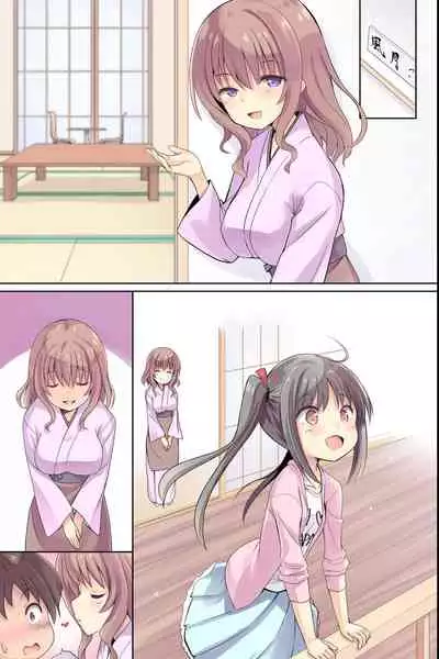 Bijin Wakaokami-tachi ga Iyashite Kureru Ecchi na Omotenashi Ryokan