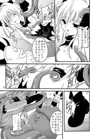 (C74) [Asanoya (Amaniji, Kittsu)] Yami-tan Nyuru Nyuru Seme (To LOVE-Ru)