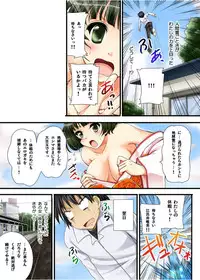 [Tokei Usagi] Yuurei-kun no Ecchi na Itazura