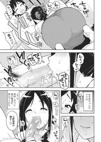 COMIC Penguin Club Sanzokuban 2018-05 [Digital]