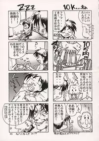 (C59) [GOLD RUSH (Suzuki Address)] AIRILY (Air)