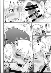 (COMIC1☆9) [Divine Fountain (Koizumi Hitsuji)] Kuso Teitoku ga Ro-chan o Kaizou Shitemita (Kantai Collection -KanColle-)
