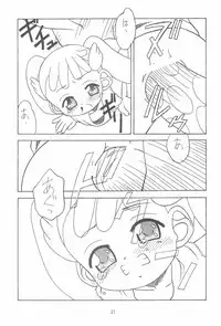 (C62) [Lake☆Side (Various)] Ojamashitemaasu♪ (Ojamajo Doremi)