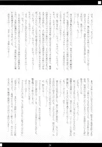 (C76) [Sakuraminto (Kanemaru, Warning)] Mahou Shoujo Doumei! 3 (Mahou Shoujo Lyrical Nanoha)