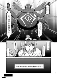 [valssu (Charu)] Tales of Phallus Vol. 7 (Various) [Digital]