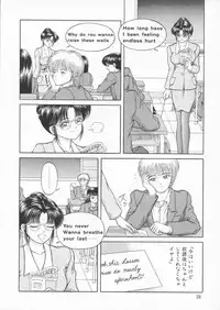 (C52) [D'ERLANGER (Yamazaki Show)] EYES LOVE YOU