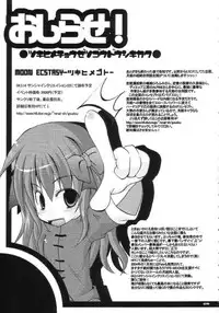 (C65) [MASULAO MAXIMUM (Kazekawa Nagi)] ARE YOU READY? (Fate/stay night) [Chinese]