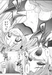 [Anthology] Imouto Gokko ~Imouto Anthology~