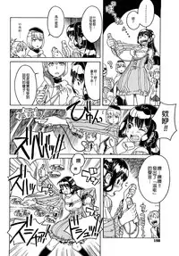 [A-10] Load of Trash Kanzenban Ch. 1-13 [Chinese] [沒有漢化]