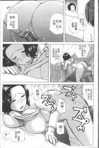 [Meika] nigori mama [Chinese]