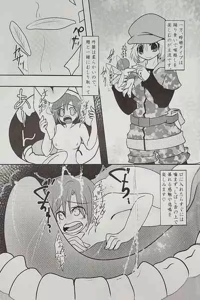 (Ryonaket 8) [Zemribbon (Various)] Iskembe