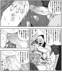 [Aunkiki (Aun)] Chi no Kan