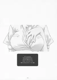 (Shitsuji Toranoana!) [KOKIKKO (Sesena Yau)] Bokuromi ~Kimi wa Nurse de~ (Hayate no Gotoku!)