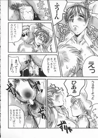 [Anthology] Dennou Butou Musume Vol 7