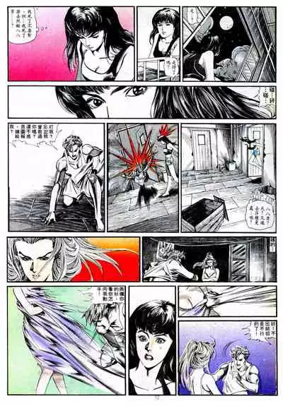 New A Moment of Romance~ Hadougirl