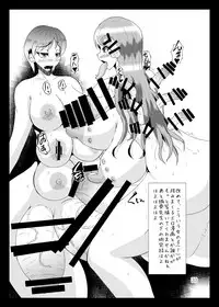 [Kurotoya (Kuroda Kuro)] Yoru no Yume koso [Digital]