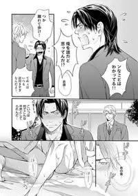 [Kaneko Ako] Gokudou Porno [Digital]