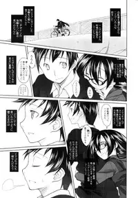 COMIC Tenma 2010-08