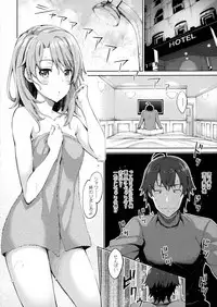 (C91) [Petapan (Akino Sora)] IROHA STORY 01 (Yahari Ore no Seishun Love Come wa Machigatteiru.)