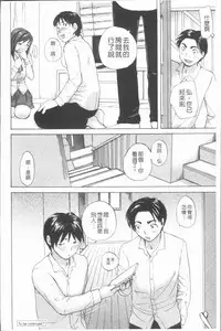 [Meika] nigori mama [Chinese]