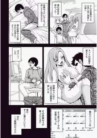 COMIC Aun 2010-06 Vol.168 [Digital]