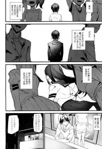 COMIC Mugen Tensei 2019-03