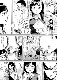 [I-Raf-you (Various)]MM58 Noborimu's Bouncy V Vol. 48 [Digital]