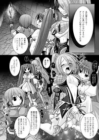 Comic Unreal 2009-12 Vol.22 [Digital]