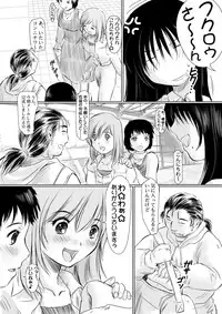 [NEEDLE GARDEN (Kantori)] Genchichiken 4 (Genshiken)