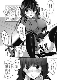 Web Manga Bangaichi Vol. 24