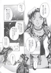 (C63) [Kacchuu Musume (Various)] Shiritsu Sangendou Gakuen Koubaibu 7 Gou