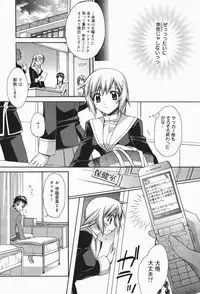 Manga Bangaichi 2007-01