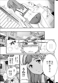 COMIC Penguin Celeb 2013-12