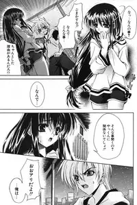 COMIC Potpourri Club 2003-12