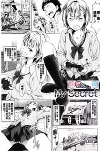 [Moyamoya] Labyrinth [Chinese]