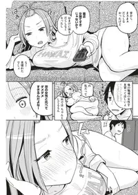 COMIC Kairakuten 2019-05