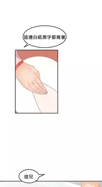 [Mx2J] Hahri's Lumpy Boardhouse Ch. 0~30【委員長個人漢化】（持續更新）