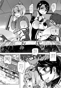 [Lunaluku] Hatsu Ana Angel - Virginhole Angel