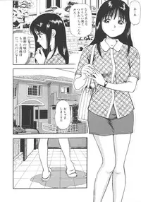 [Anzaki Moral] Kanzen Ryoujoku Yuugi