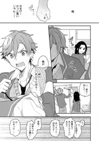 Renjou Koufuku Love Game