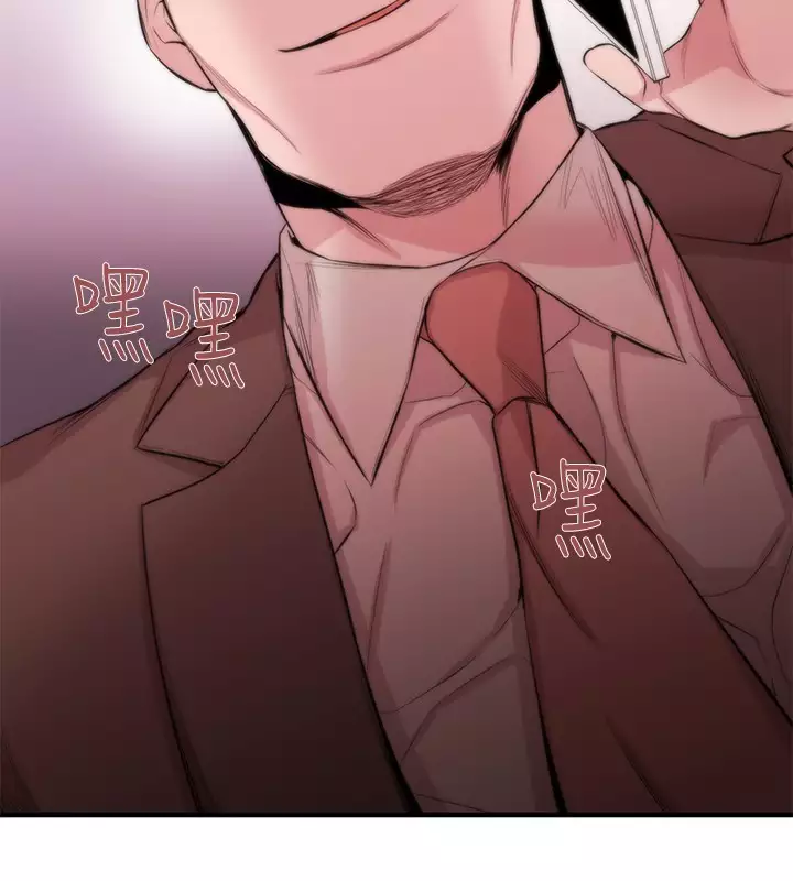 Female Disciple 女助教 Ch.1~6