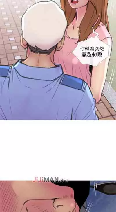 【周五连载】主妇危机（作者：查爾斯&漢水） 第1~35话