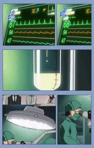 Ingoku Byoutou Kanzenban