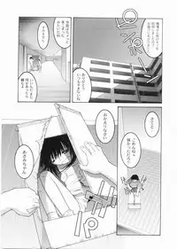 [Himehachi] Meimon Gakuen Shotouka Choukyoushitsu